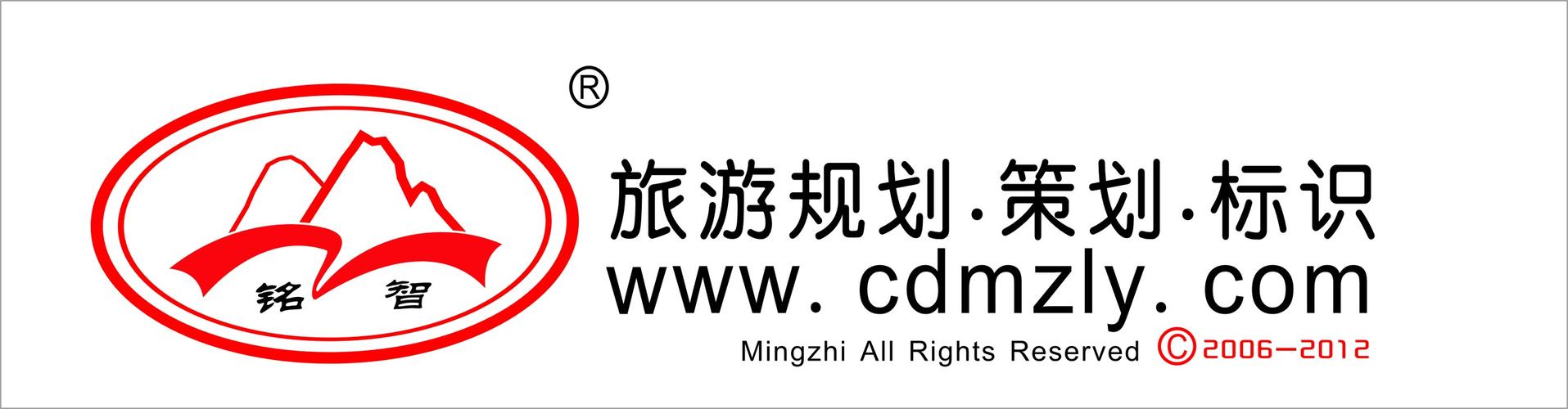 主要从事旅游项目开发;旅游策划,规划;景区管理等.