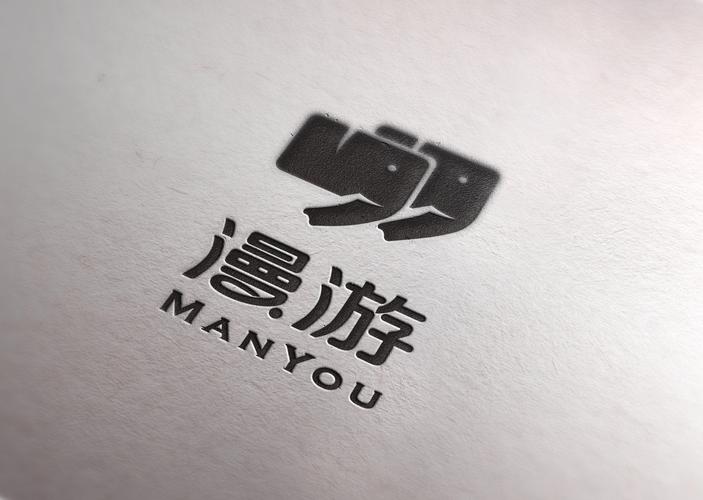 《漫游》旅游策划logo设计