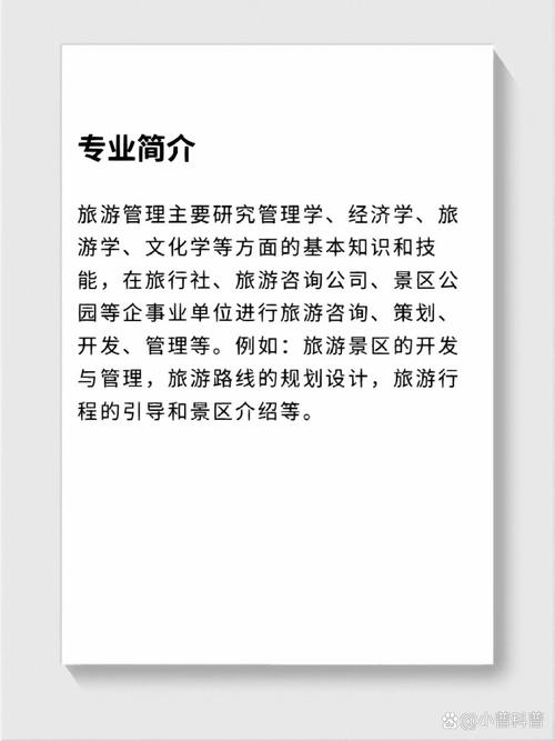 旅游咨询公闭袜敬司,景区公园等企事业单位进行旅游咨询,策划,开发